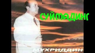 Muhriddin Holiqov Suymading Мухриддин Холиков Суймадинг