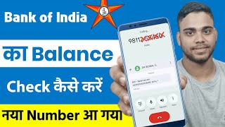 Bank Of India Balance Check Number 2025 | Bank Of India Balance Check | BOI Balance Enquiry Number