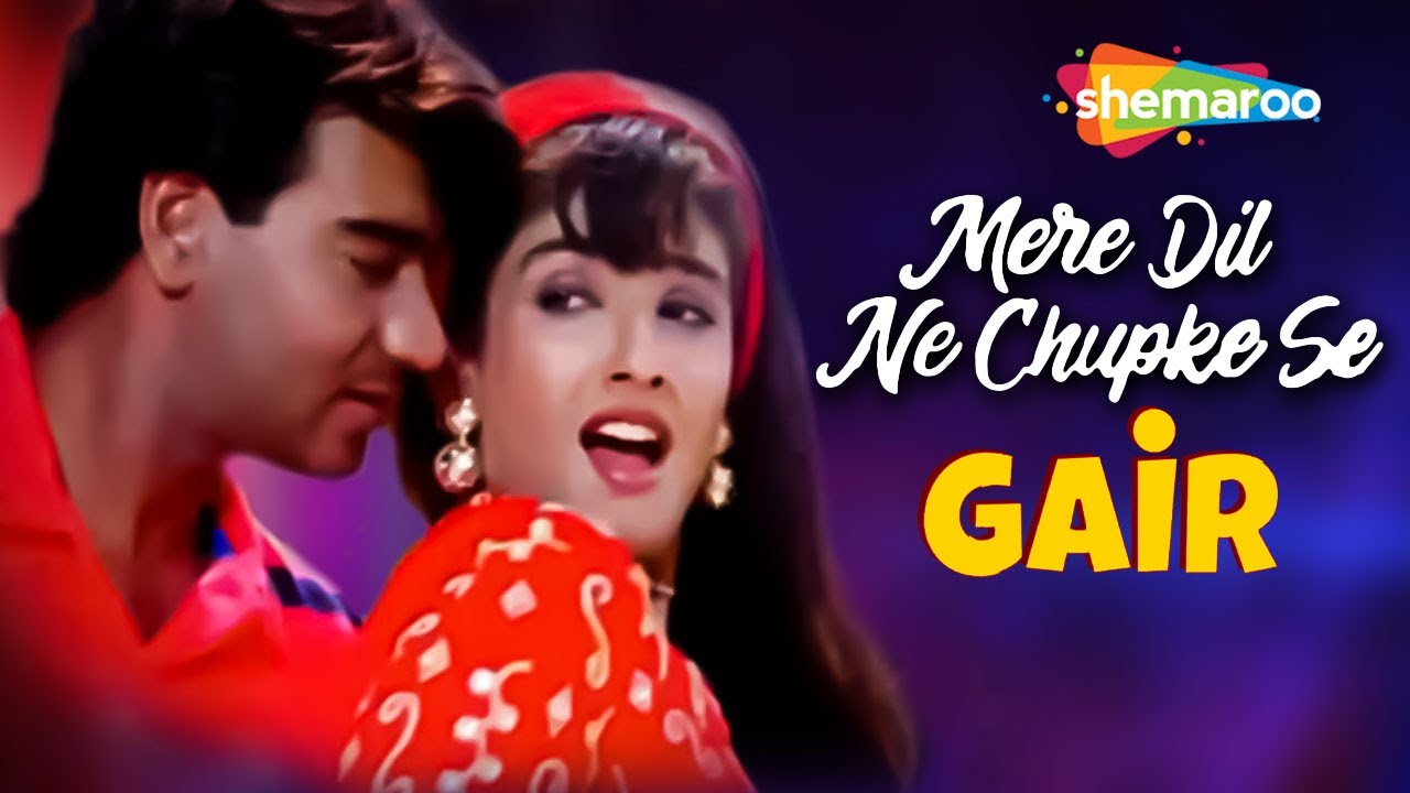 Mere Dil Ne Chupke Se (Full Audio)