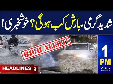 Samaa News Headlines 1PM | Rain Alert  | 28 May 2024 | SAMAA TV