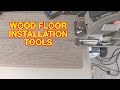 Tools for Wood Laminate Flooring Installation Rockwell Versacut - MrYoucandoityourself Tools for Wood Laminate Flooring Installation Rockwell Versacut - MrYoucandoityourself
