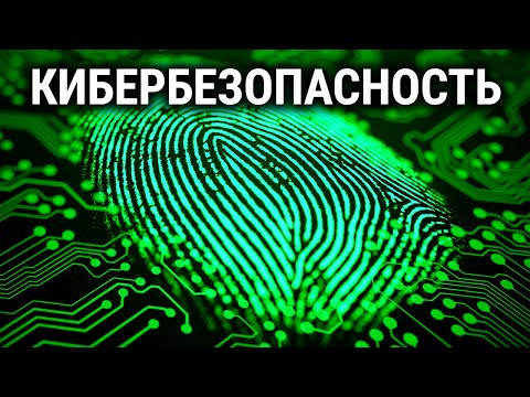 Видео: Можем ли мы отправить цифровой сигнал прямо в полосовой канал?