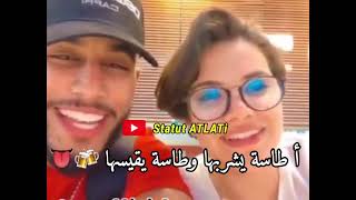 البنت لي بغيتها وراني ديتها ❤💍 موتو يا عدياني 😎