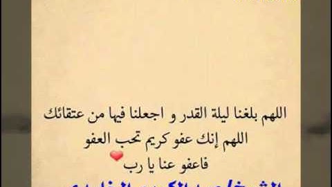 اروع تلاوه ممكن تسمعها من سوره الاعراف الشيخ عبدالكريم الخليدي