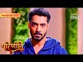 Parineeti | Sanju Saves Pari From Falling | Highlights Ep - 727