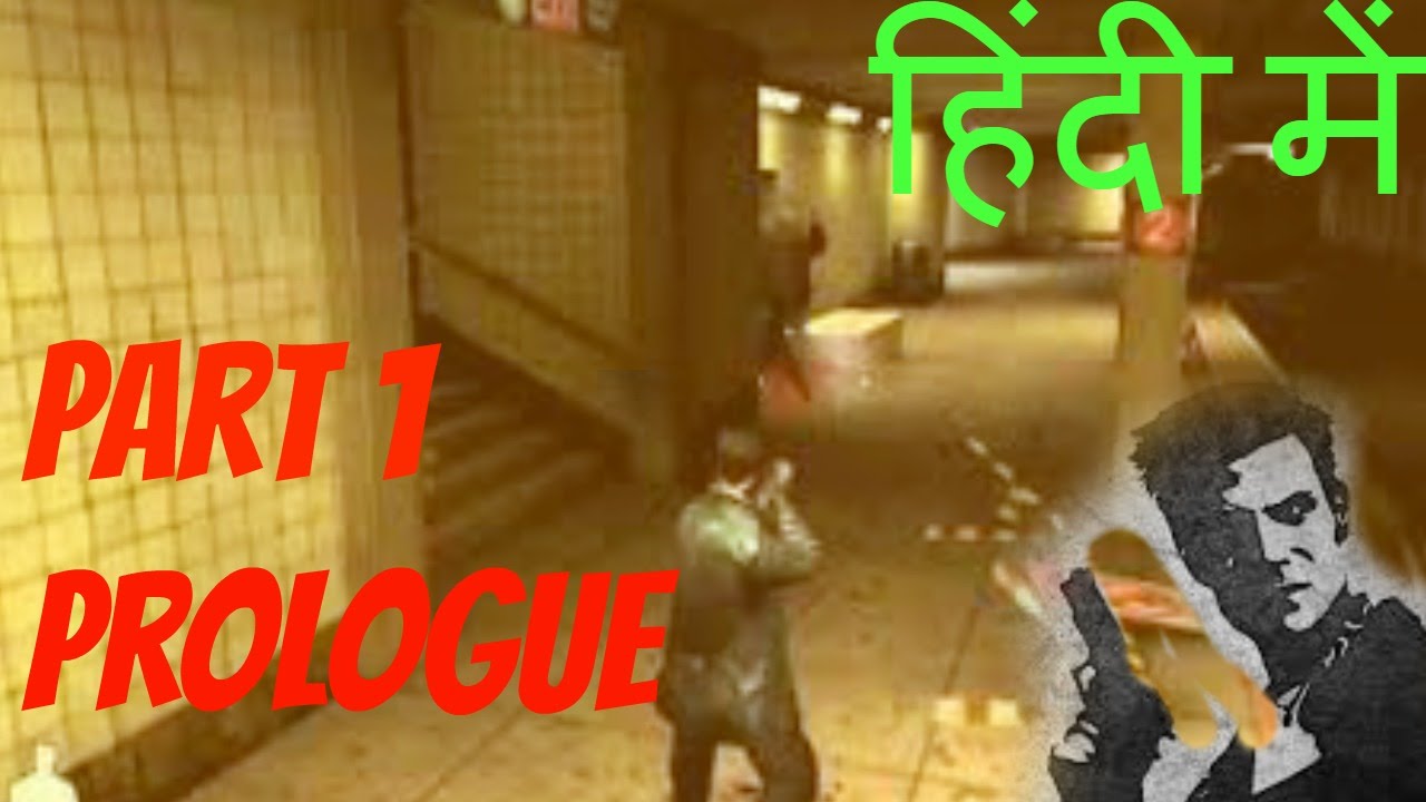 Max Payne Part 1 American Dream prologue In HINDI YouTube max-payne-part-1-american-dream-prologue-in-hindi-youtube