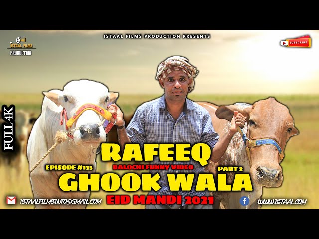 Rafeeq Ghook Wala Part 2 | Eid Mandi 2021 | Balochi Funny Video | Episode 135 | #basitaskani class=
