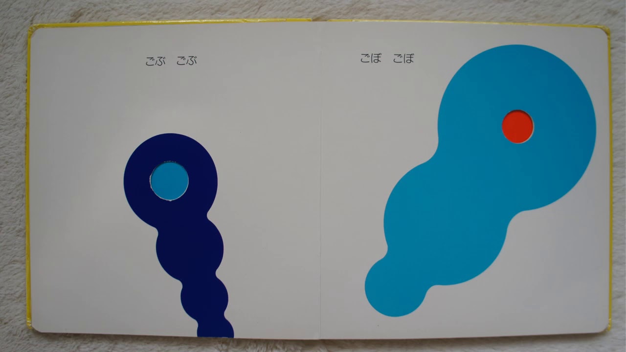 赤ちゃん　絵本まとめ売り　19冊　0歳1歳　ねないこだれだ　ごぶごぶごぼごぼ 赤ちゃん 絵本まとめ売り 19冊 0歳1歳 ねないこだれだ ごぶごぶ