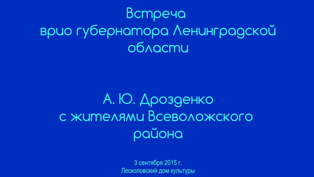 105 закон о земле ленинградской области 2019