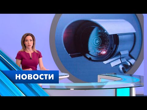 Главные новости Петербурга / 13 мая