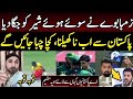 Vikrant Gupta reaction today match | indianmedia shocked on Pak bowling 😱 | #indianmedia #pakvszim