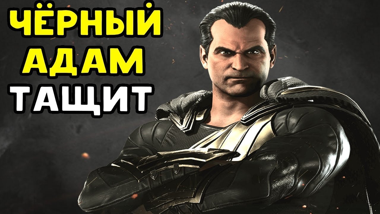 Машина 2 адам Машина 2 адам