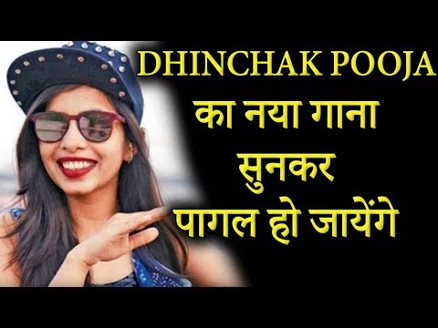 DHINCHAK POOJA- NACH