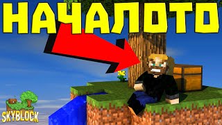 :  ! | Minecraft Skyblock .1