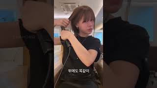 텍스쳐 가득한 단발 스타일링