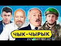 Калиновец против Тихановской. Лукашенко не доверяет силовикам. Прокопьев, Усов и Вагнер / Новости