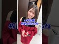 寝室にあった物をやばい物と勘違いする彼女w