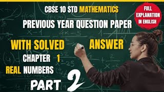Chapter 1 REAL NUMBERS,10 STD. maths,PART 2.SMALLEST NUMBER,LARGEST NUMBERS.RELATION BETWEEN HCF,LCM
