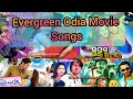 Odia old evergreen movie songs odia all movie songs debaalike