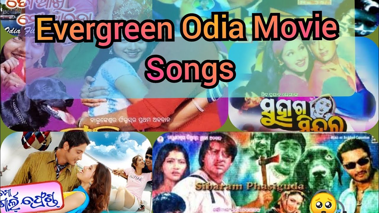 Odia Old evergreen movie songs odia all movie songs Debaalike YouTube