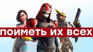 Epic Games опять оправдывается