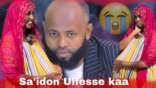 Iccitin Sa’ido fi Beezaan bahee’ulfaa Ji’a 7 ti