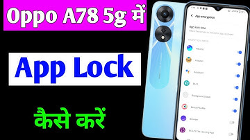 Oppo a78 5g me app lock kaise lagaye | how to set app lock Oppo a78 5g | Oppo a78 app lock setting