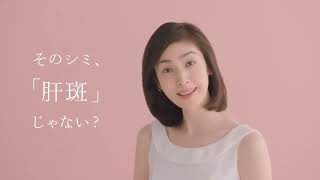 Transino II (トランシーノⅡ) Improve Spots & Melasma Japan Whitening Beauty Skin Care Health Supplement