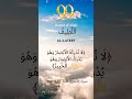 اللطيف الذي ينسي العباد ذنوبهم لئلا يخجلوا 7 آية ذكرت فيها اللطيف محمد ﷺ الله اكبر