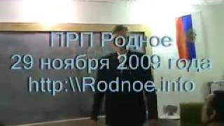 История земельного права в России за 1000 лет История земельного права в России за 1000 лет