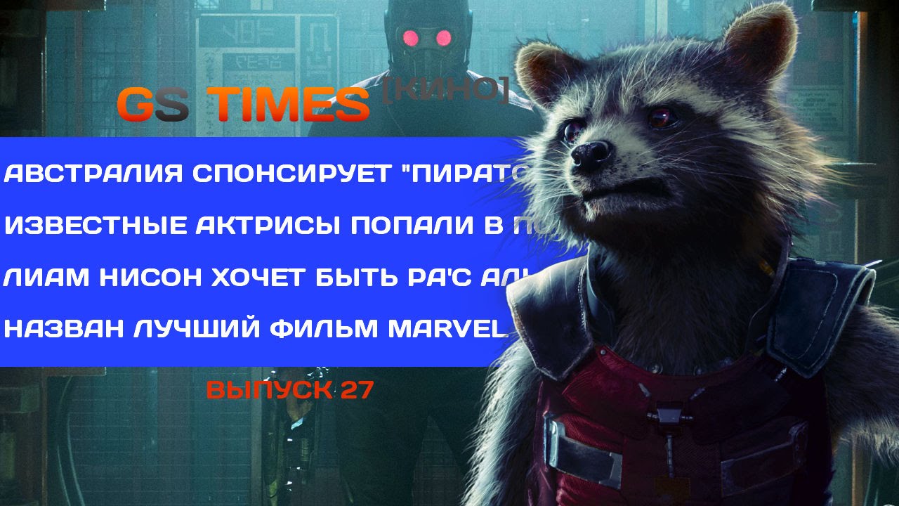 Пираты 2: Месть Стагнетти | Pirates II: Stagnettis Revenge (порнофильм с русским переводом) Пираты 2: Месть Стагнетти | Pirates II: Stagnettis Revenge (порнофильм с русским переводом)