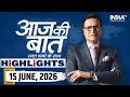 Aaj Ki Baat Show के आज के Highlights | 15 June 2026 | Iran-US Peace Deal | Mamata Banerjee | TMC