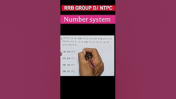 Rrb Group D / Ntpc Number System 🫰 #motivation #motivational #facts #collector #mathematics #rrbs
