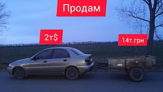 продам ланос, причіп, моторв газ 406