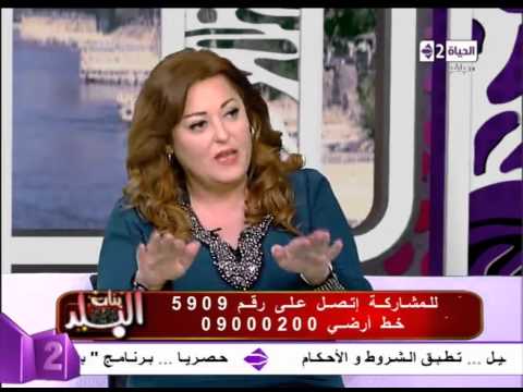 برنامج بنات البلد لقاء مع الفنانة نهال عنبر حلقة الجمعة 24 4 2015 Banat El Balad
