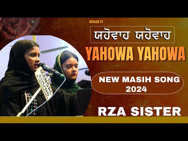 NEW MASIH SONG 2024 || YAHOWA YAHOWA || RZA SISTERS @RuhaanTv class=