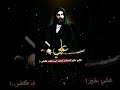 مولد النبوي الشريف حالات واتساب مولد النبي محمد ص استوريات مولد النبي محمد استوريا مولد النبي ص