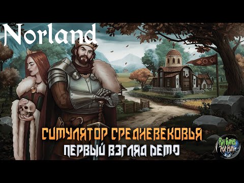 Видео: Norland ➤ Первый взгляд (DEMO)! #1