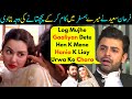 Farhan Saeed Reveals Shocking Details About Working With Hania Amir In Mere Humsafar- Sabih Sumair