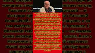 80 лет и новые скандалы: Михалков снова удивил всех!