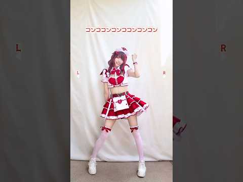 踊ってみた コンココンコンココンコンコン 轟はじめ ReGLOSS 神綺杏菜 Shorts