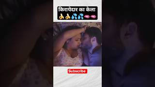 भभ न खय करयदर क कल Hot Webseries