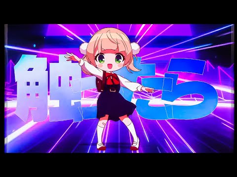 Shigure Ui Loli Kami Requiem Dance / Bemax - SugarCrash! 3