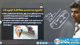 Daily Current Affairs in Telugu | 6 May 2024 | Hareesh Academy | APPSC | TSPSC | Group-2 | Group-1