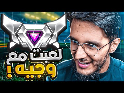 اقيام توز مع وجيه   روكت ليق