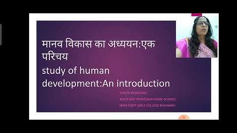 मानव विकास का अध्ययन:एक परिचय,BA part-1 (home science paper-1)& Bsc home science part-1