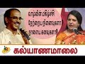 வாழ்வின் மகிழ்ச்சி நேற்றைய நினைவுகளா ? நாளைய கனவுகளா? | Full Video | Kalyanamalai Debate Show