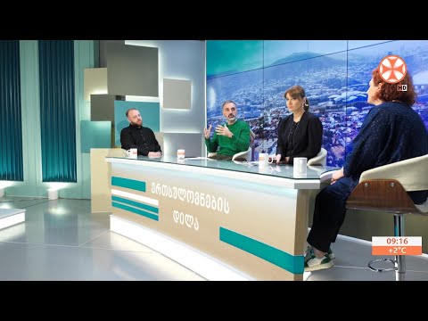 რესოციალიზაცია - რეაბილიტაციის პროგრამები მსჯავრდებულებისთვის