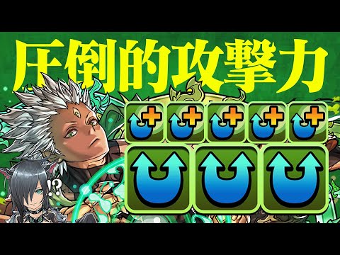 1コンボで30億！！史上初の10ウェイ＋ロシェ武器ヴィシュヌの火力がヤバすぎるww