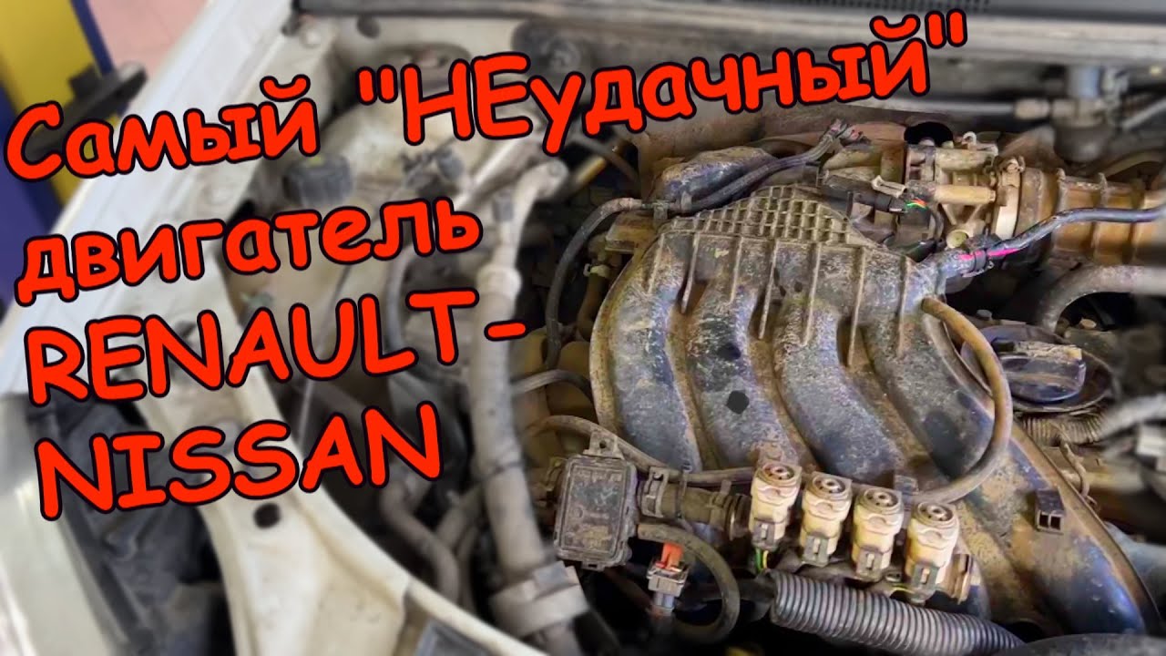 Логан 2021г. В. Долгий запуск, троит двигатель, плохо едет. Замер компрессии, дефектовка